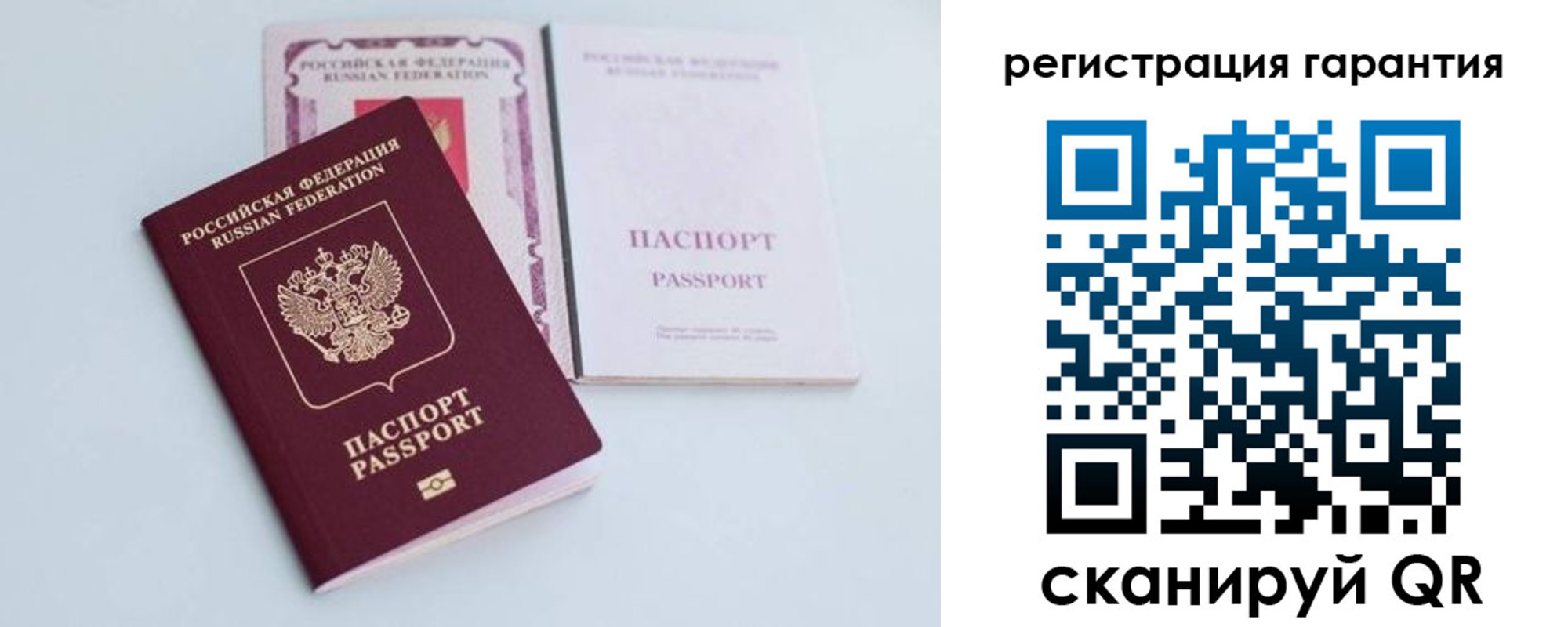 временная регистрация купить в Прокопьевске