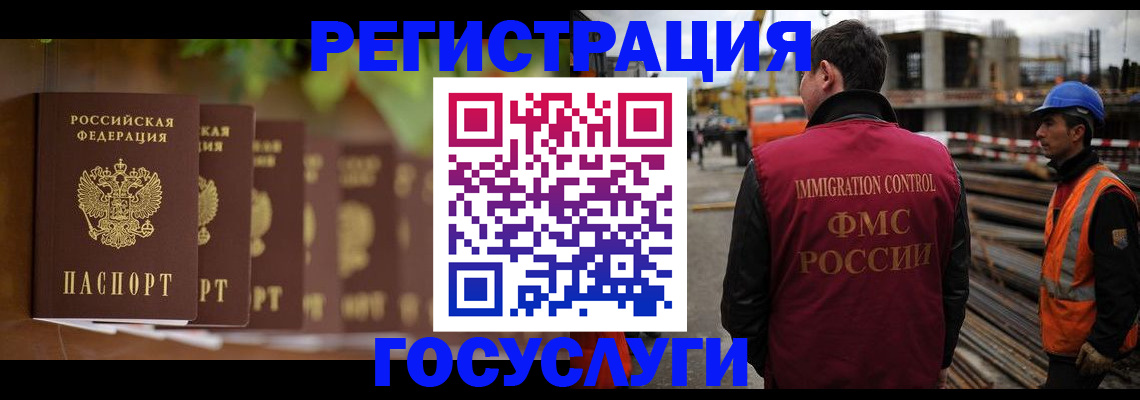 регистрация для дет. сада в Прокопьевске